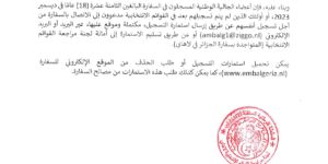 إعلان:
